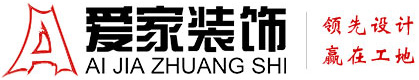 艹小穴视频网站铜陵爱家装饰有限公司官网